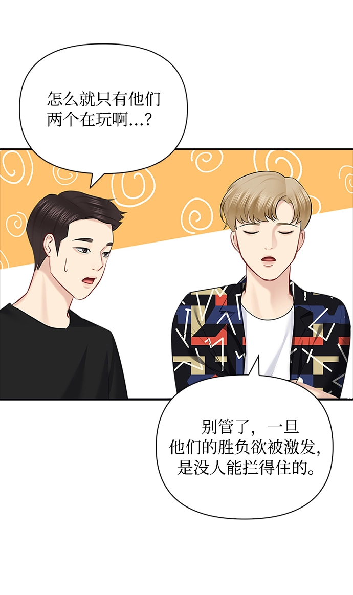 第54话 第34页