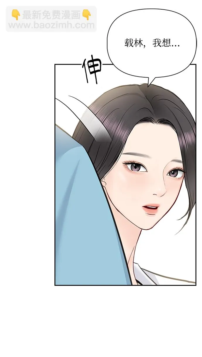 第54话 第36页