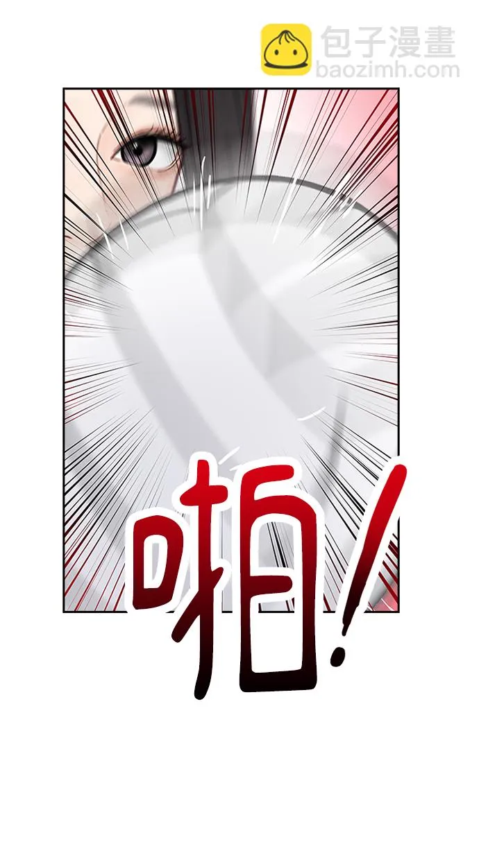 第54话 第37页