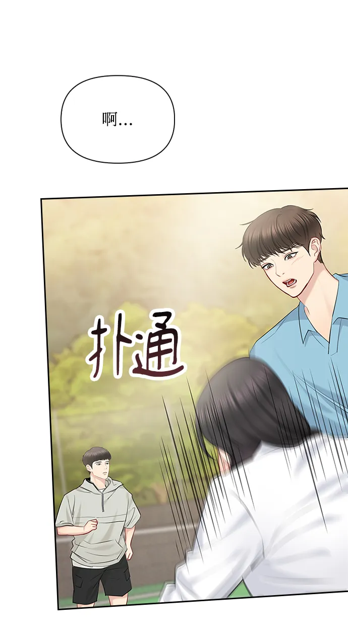 第54话 第38页