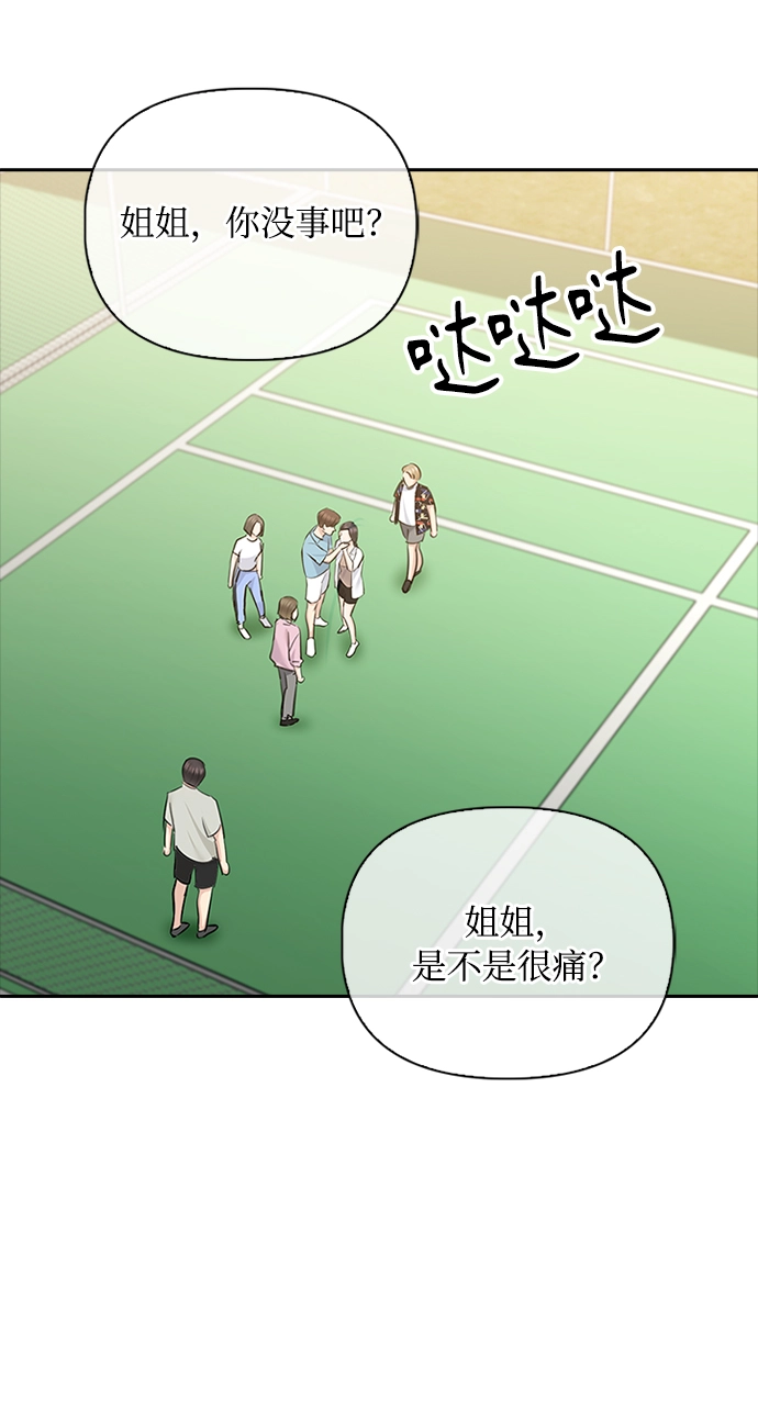 第54话 第42页