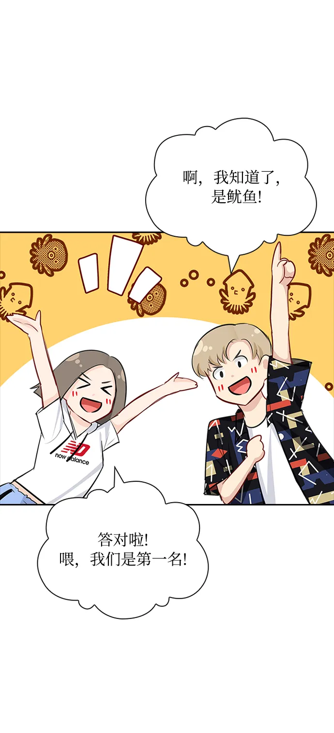 第54话 第46页