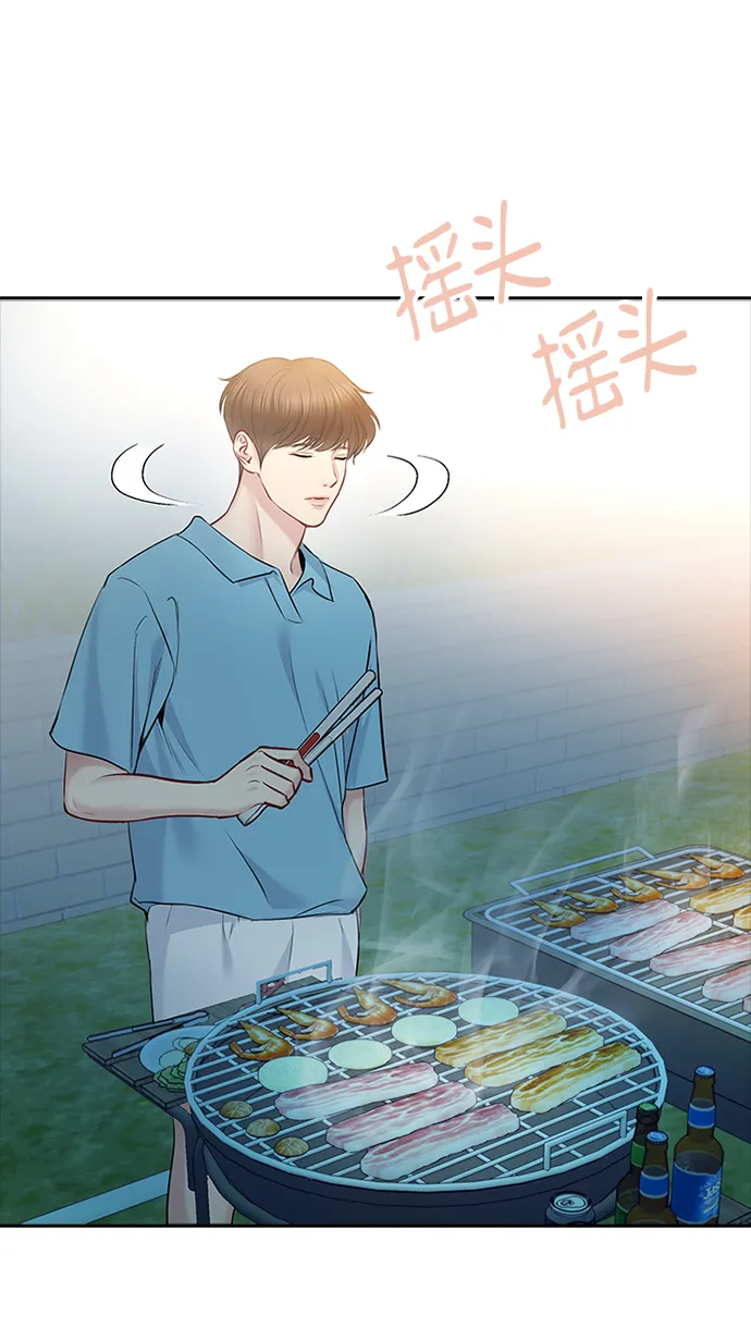 第54话 第48页