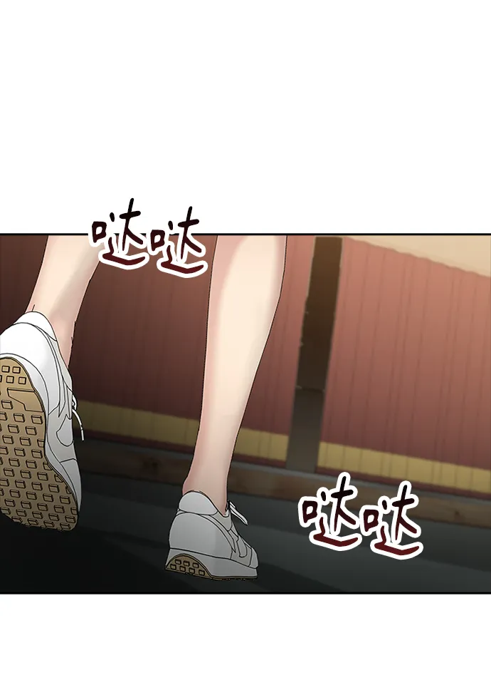 第53话 第9页