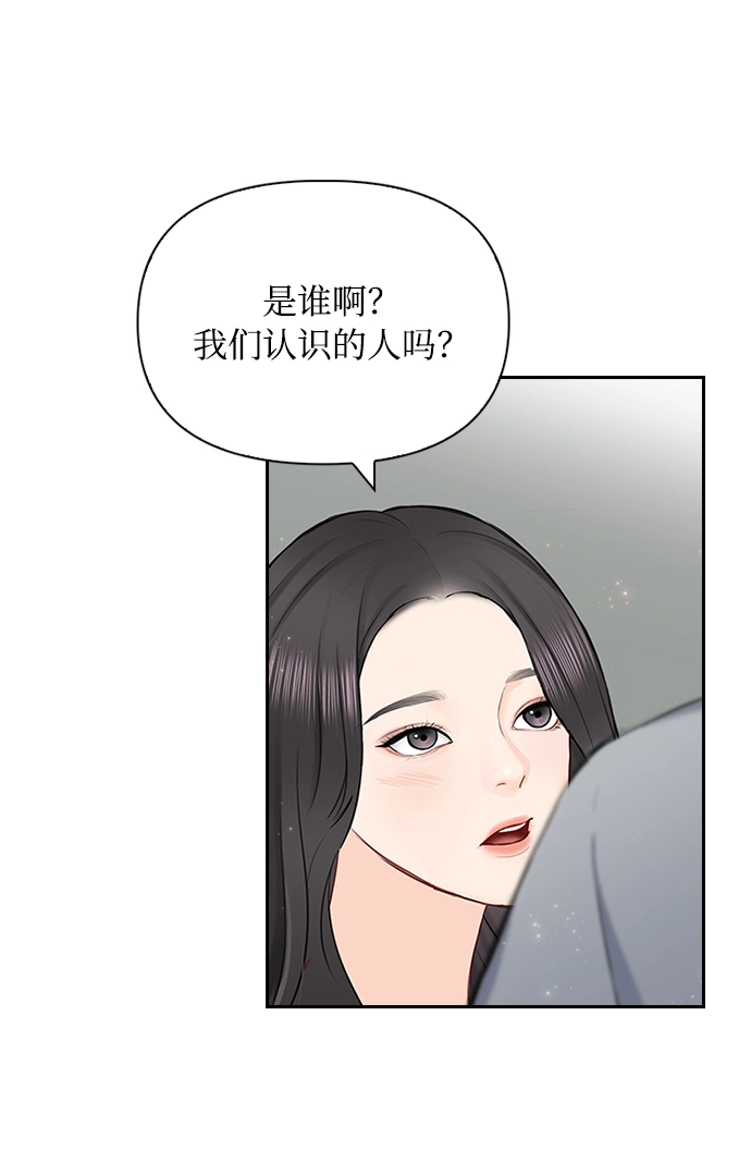 第53话 第17页