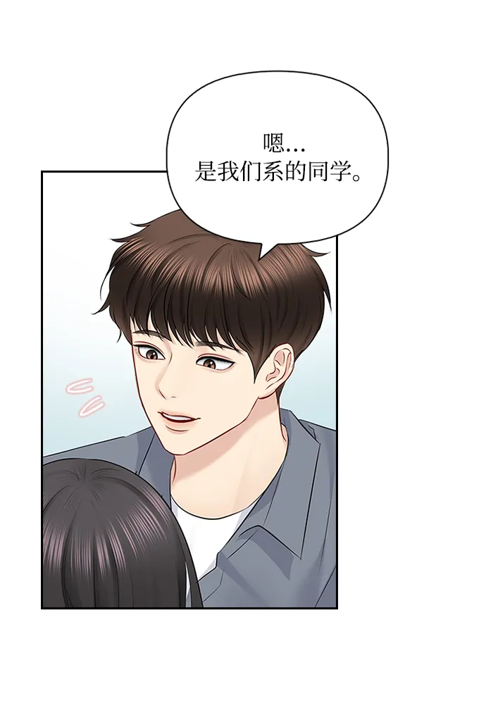 第53话 第18页