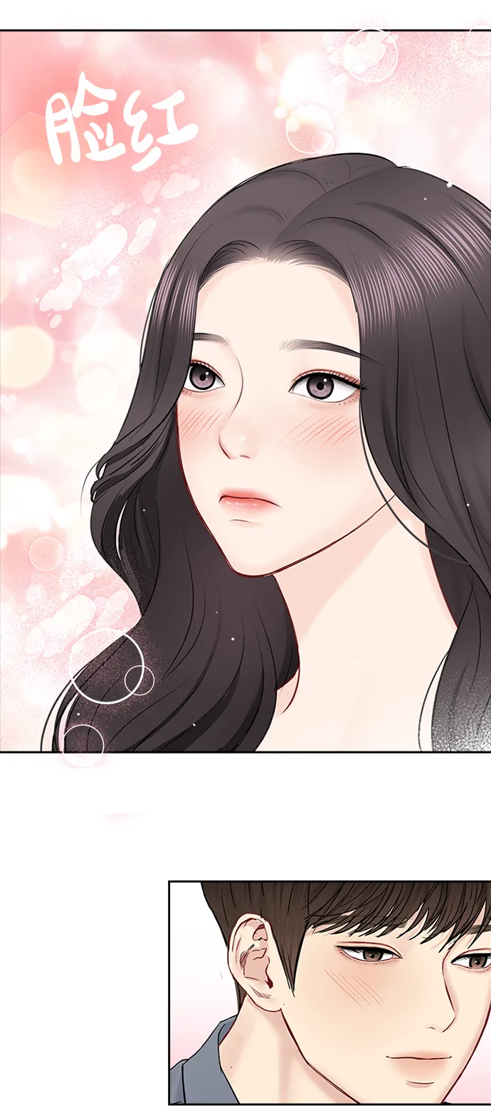 第53话 第21页