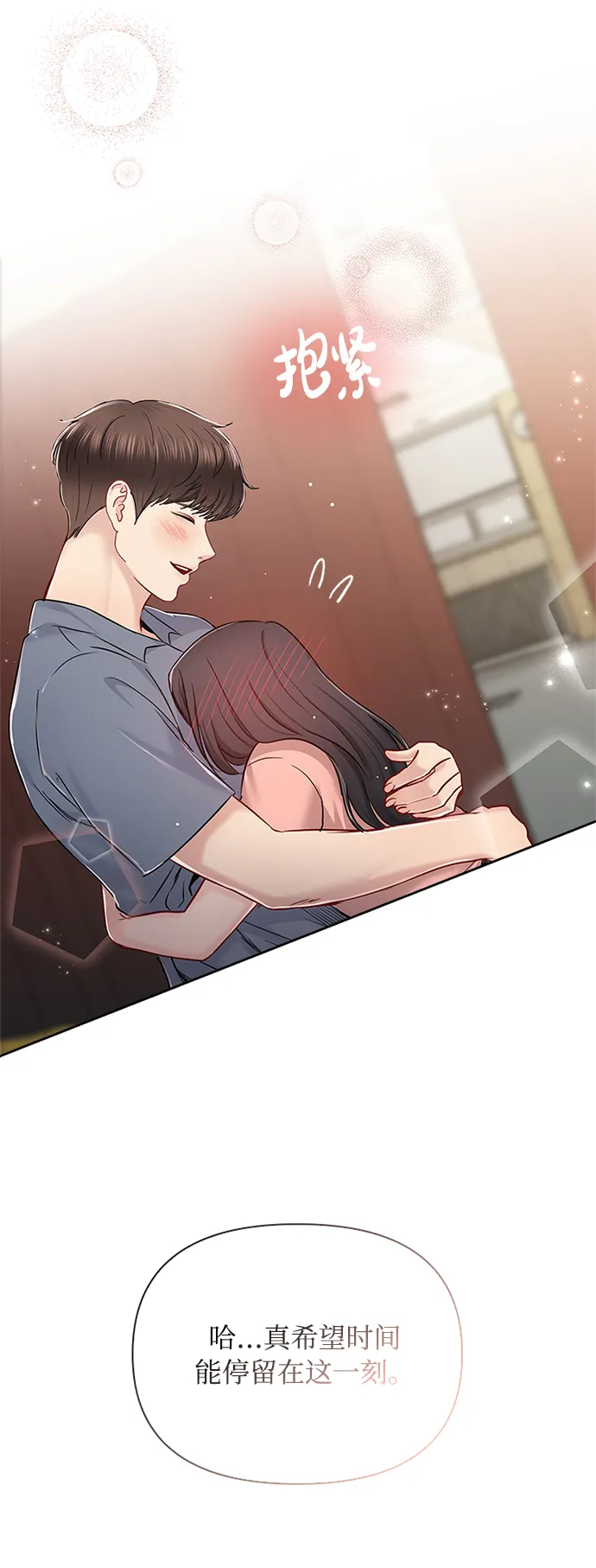 第53话 第22页