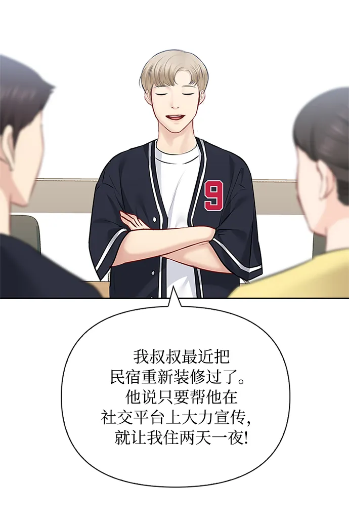 第53话 第25页