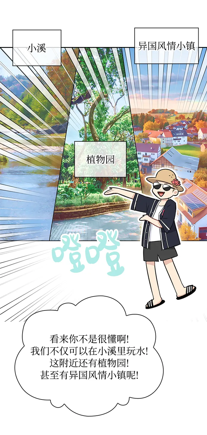 第53话 第27页