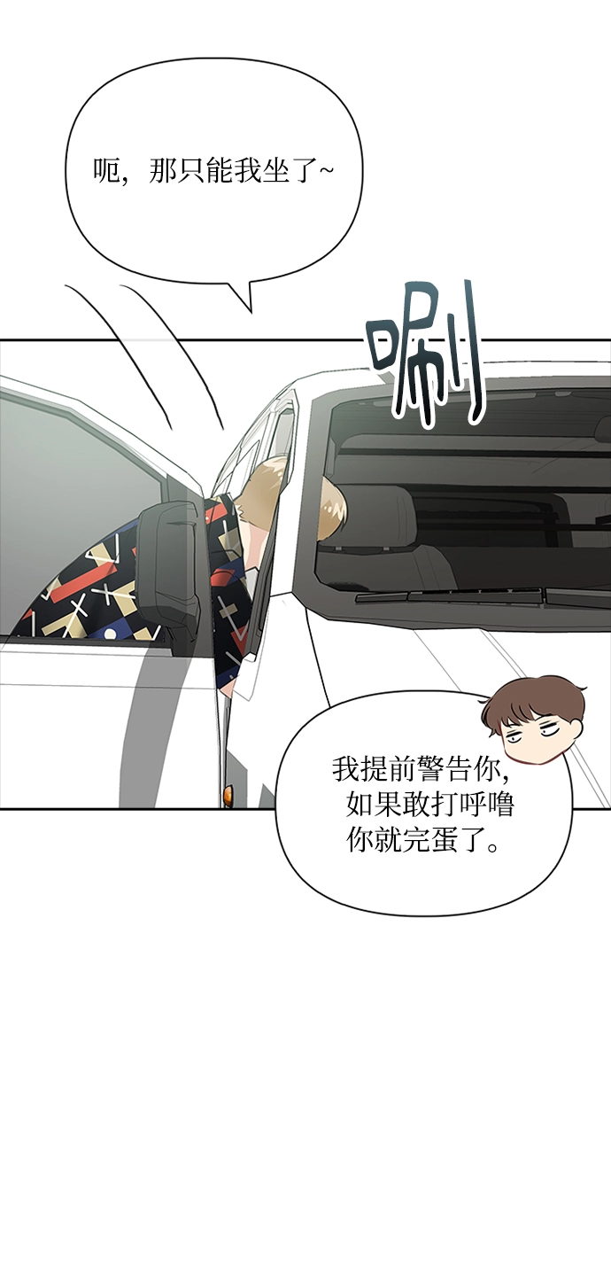 第53话 第38页