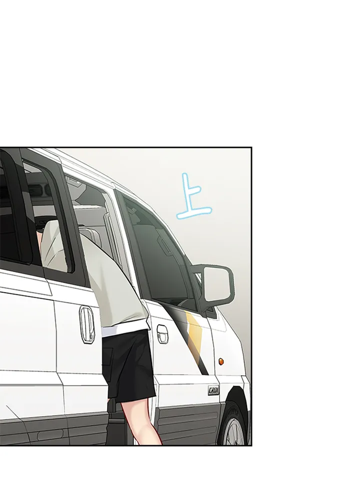 第53话 第40页