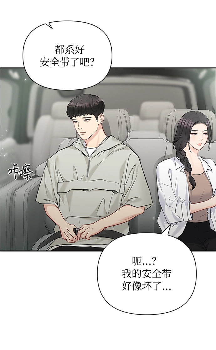 第53话 第41页