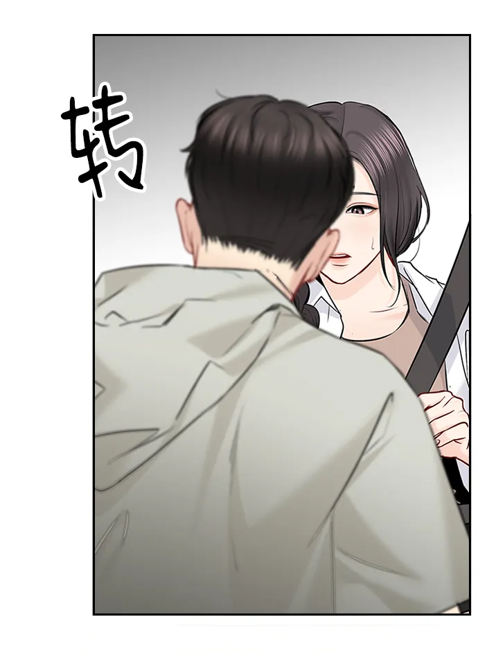 第53话 第43页