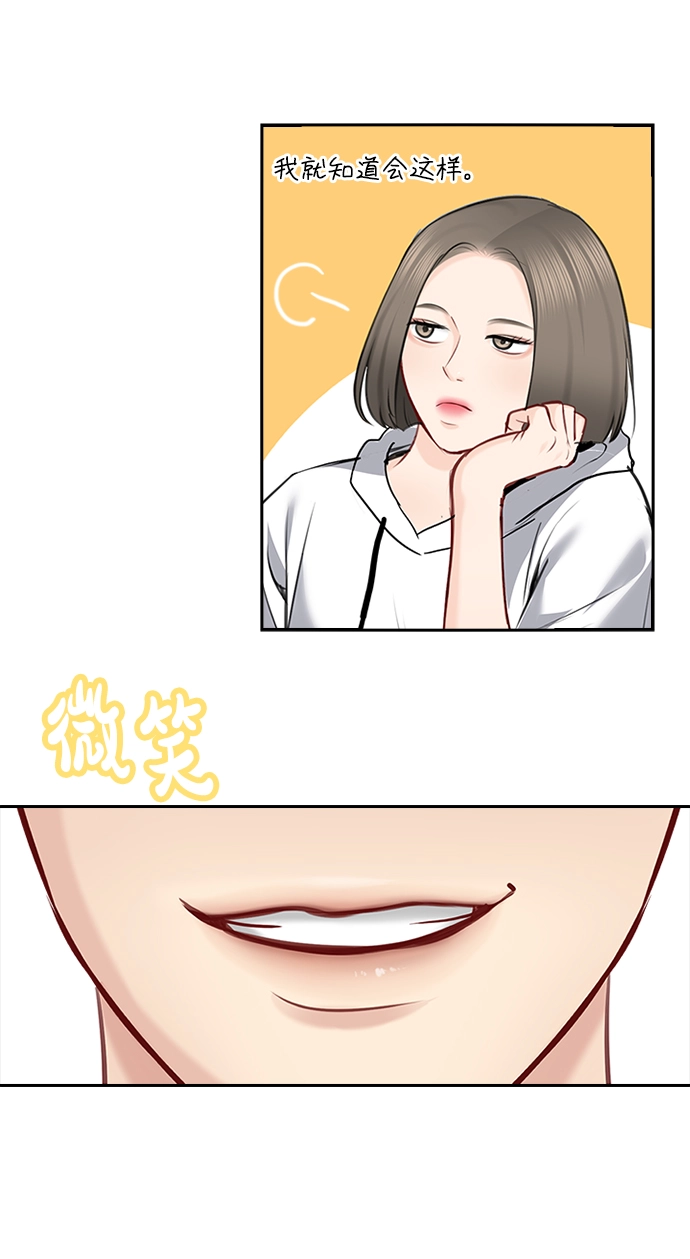 第53话 第55页