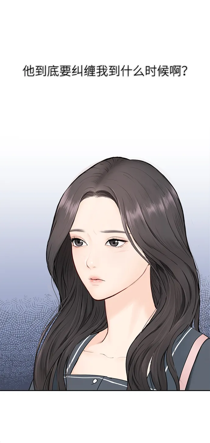 第1话 第15页