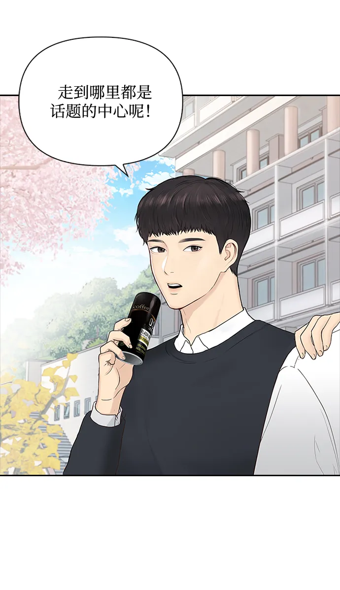 第1话 第23页