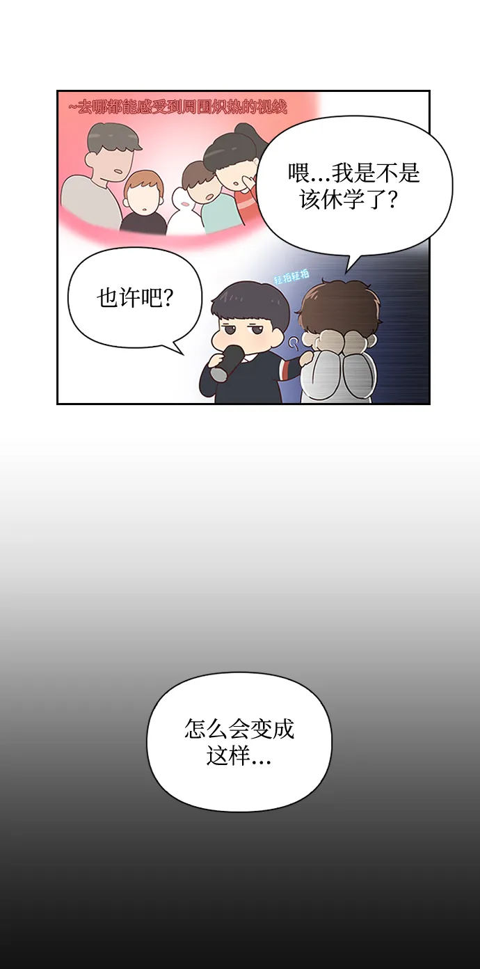 第1话 第25页