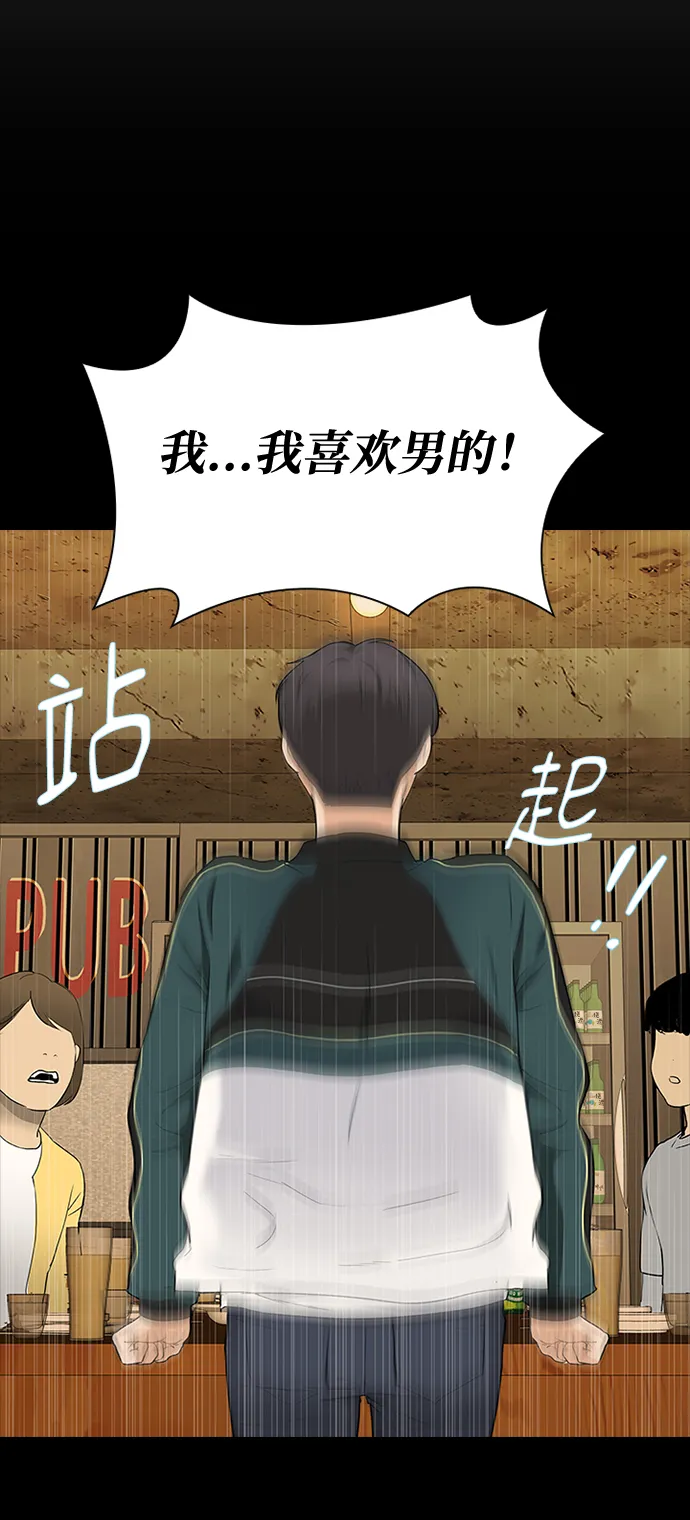 第1话 第26页
