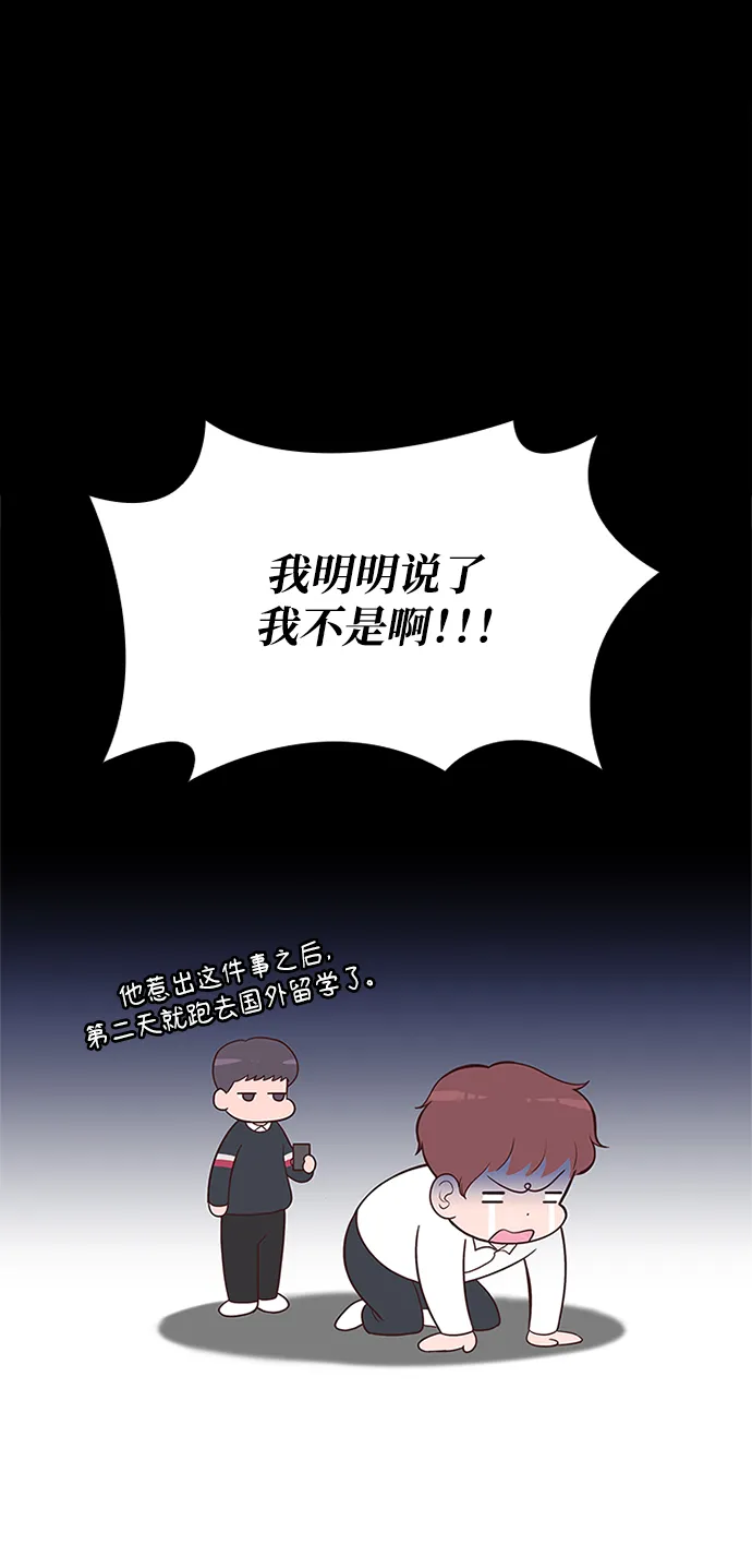 第1话 第30页