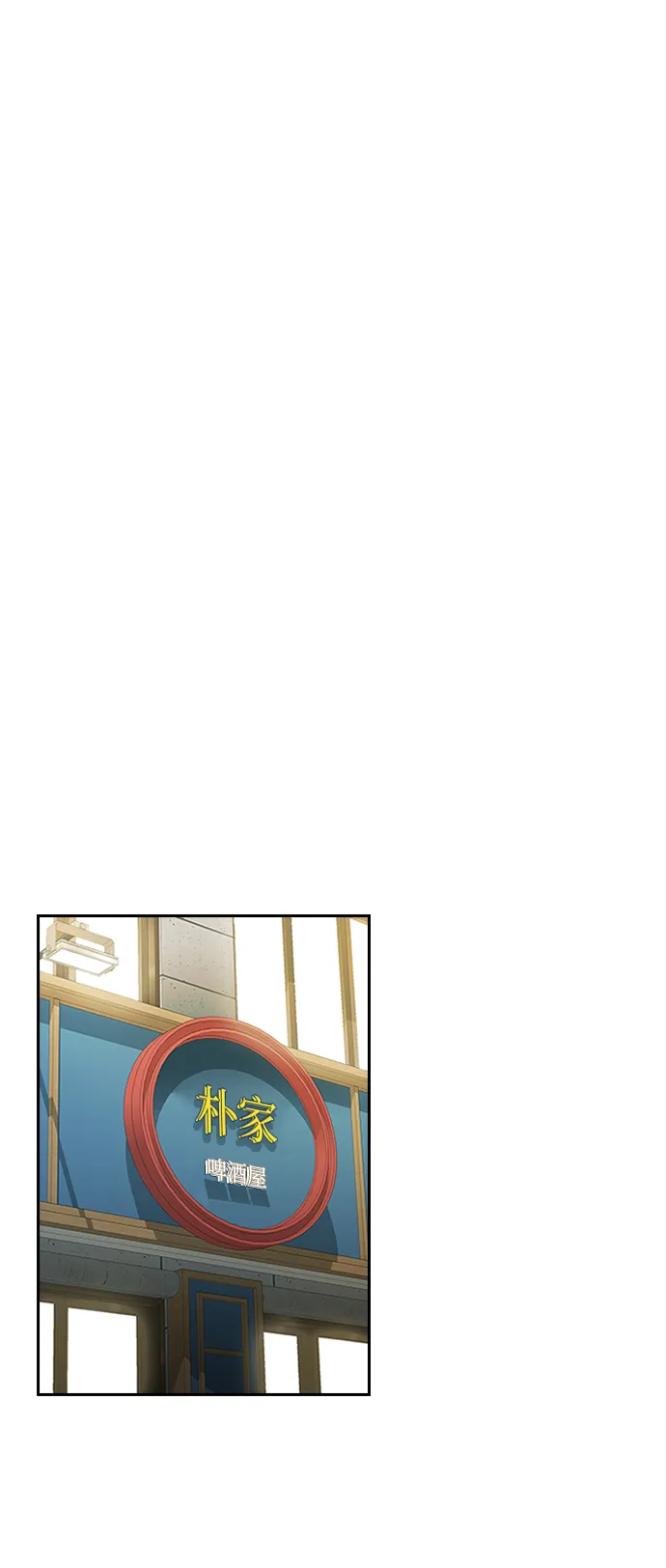 第1话 第34页