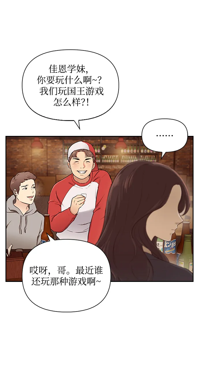 第1话 第36页