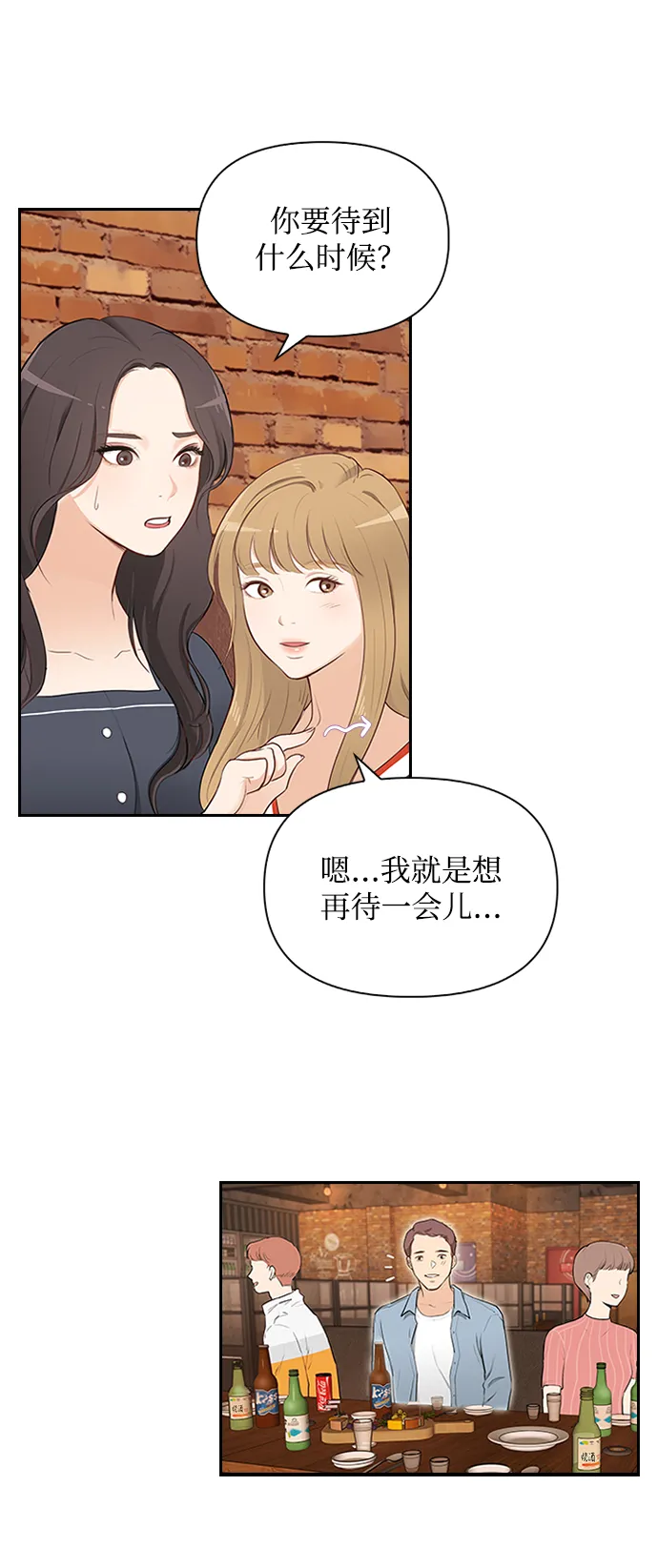 第1话 第40页