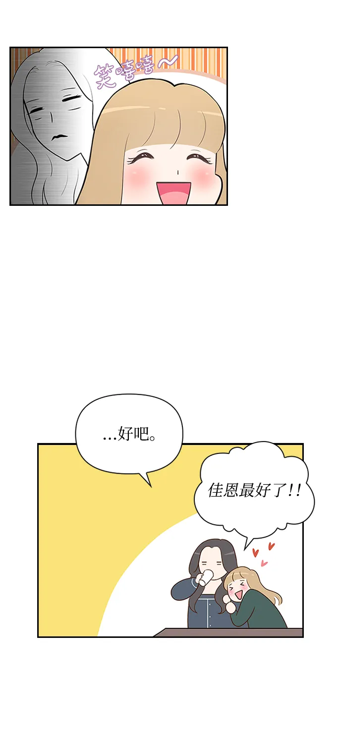 第1话 第41页