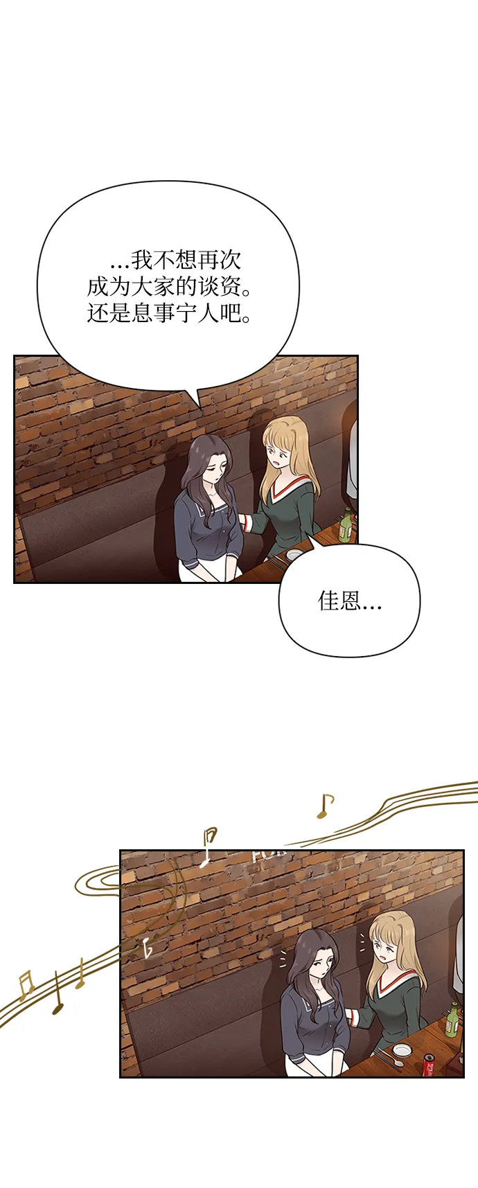 第1话 第45页