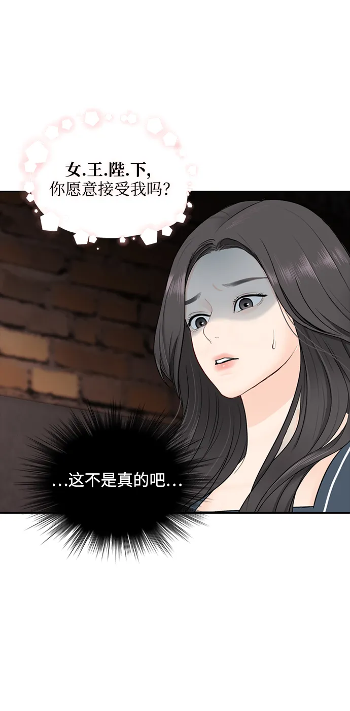 第1话 第50页