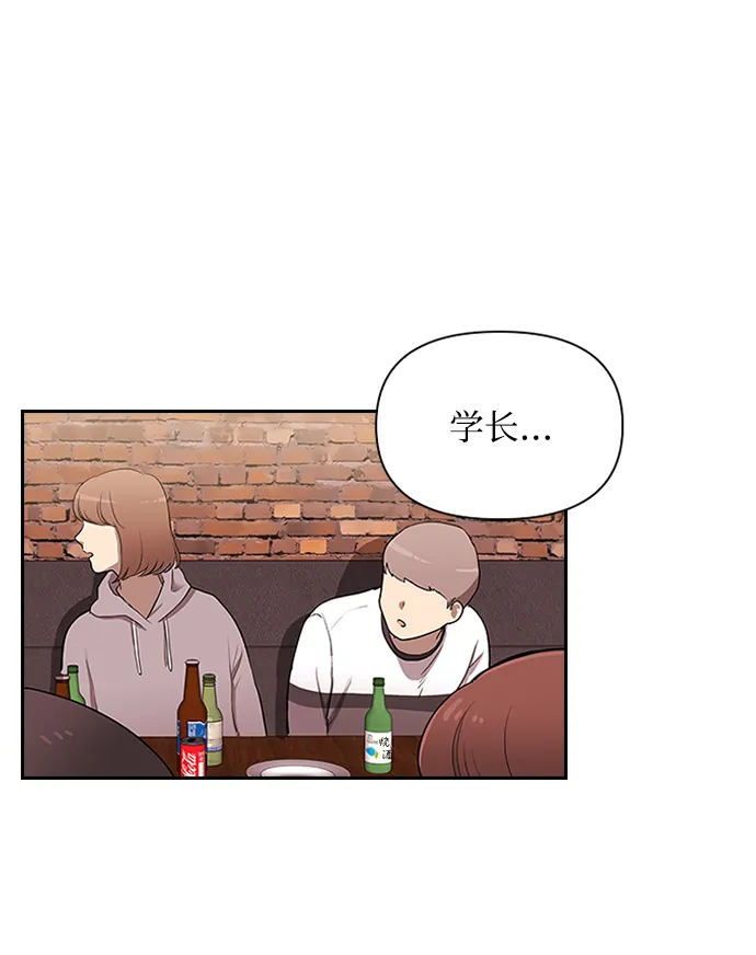 第1话 第51页