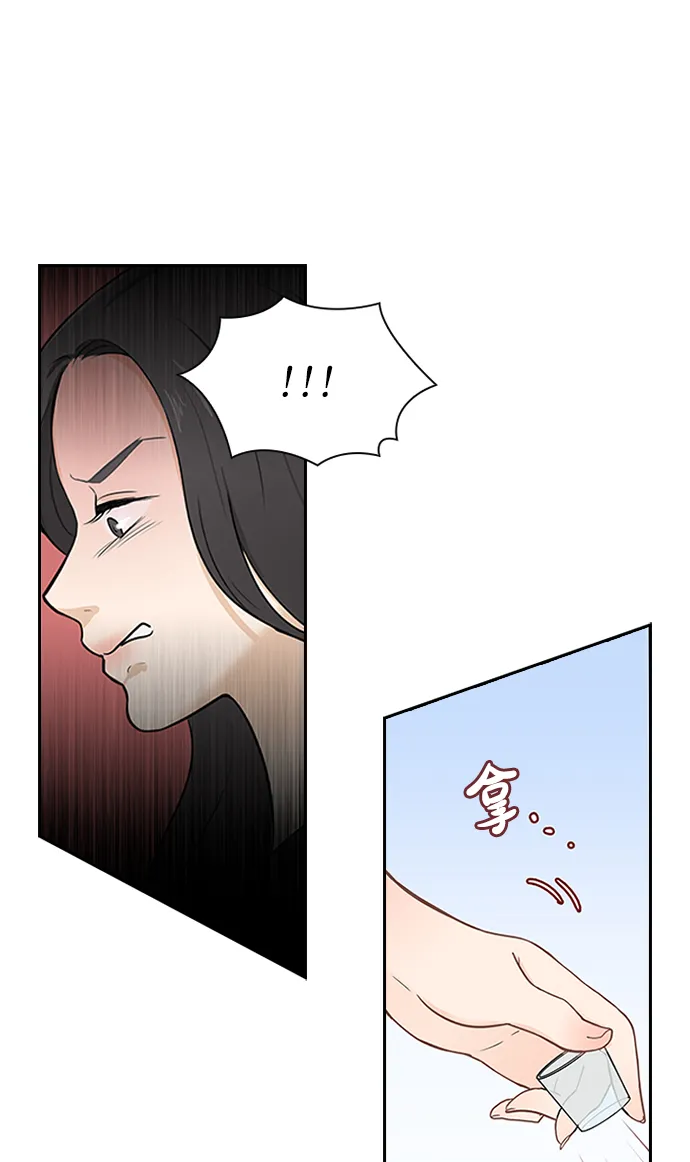 第1话 第53页