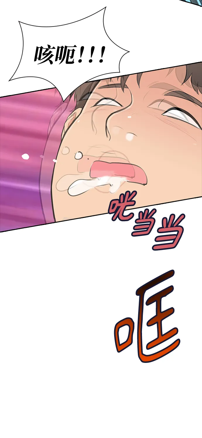 第1话 第55页