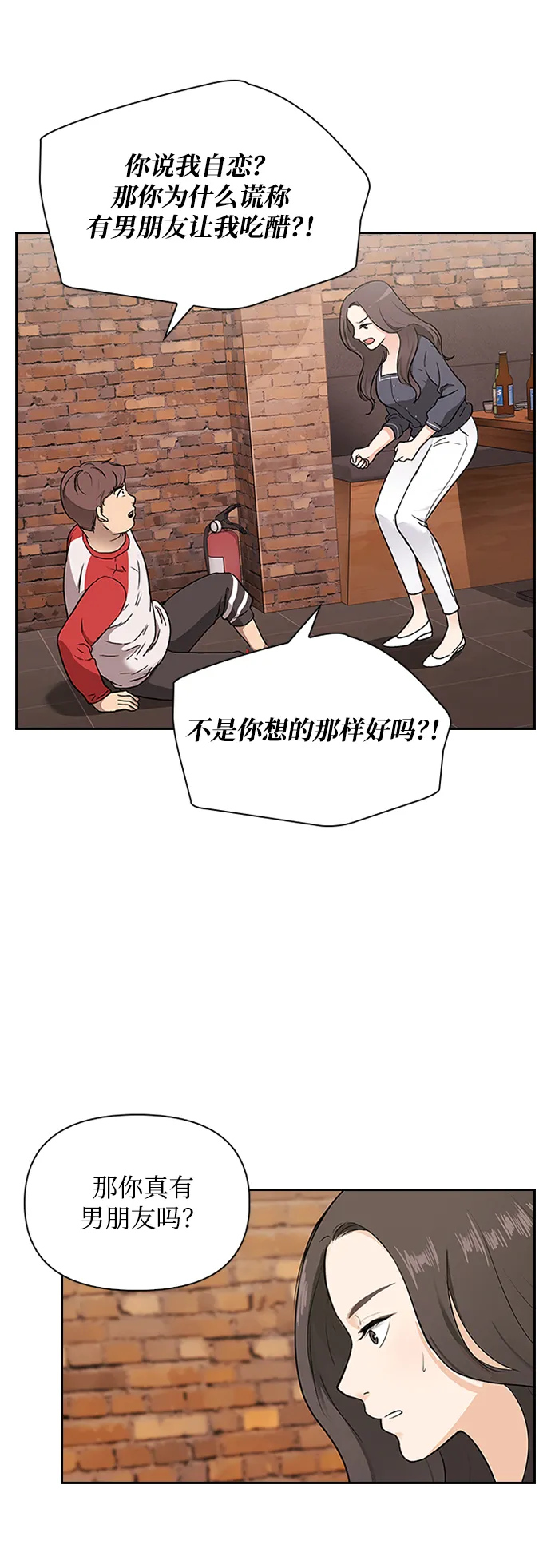 第1话 第58页