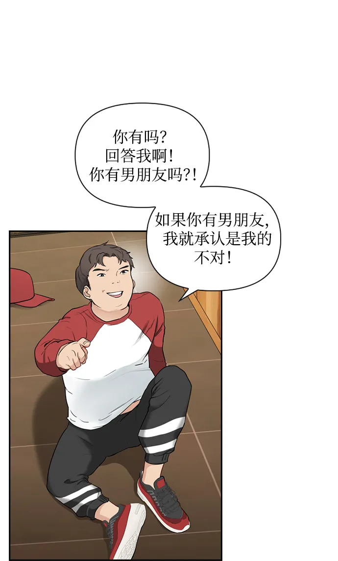 第1话 第59页