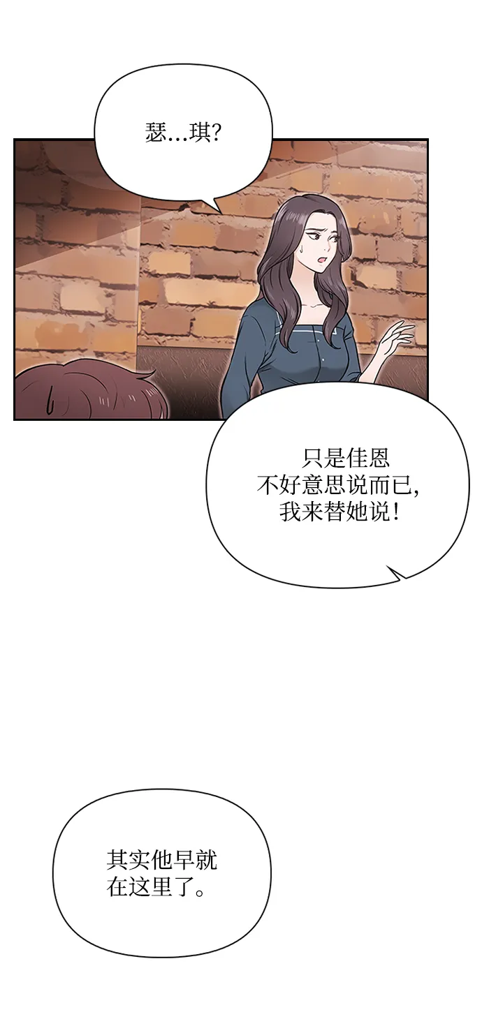 第1话 第62页