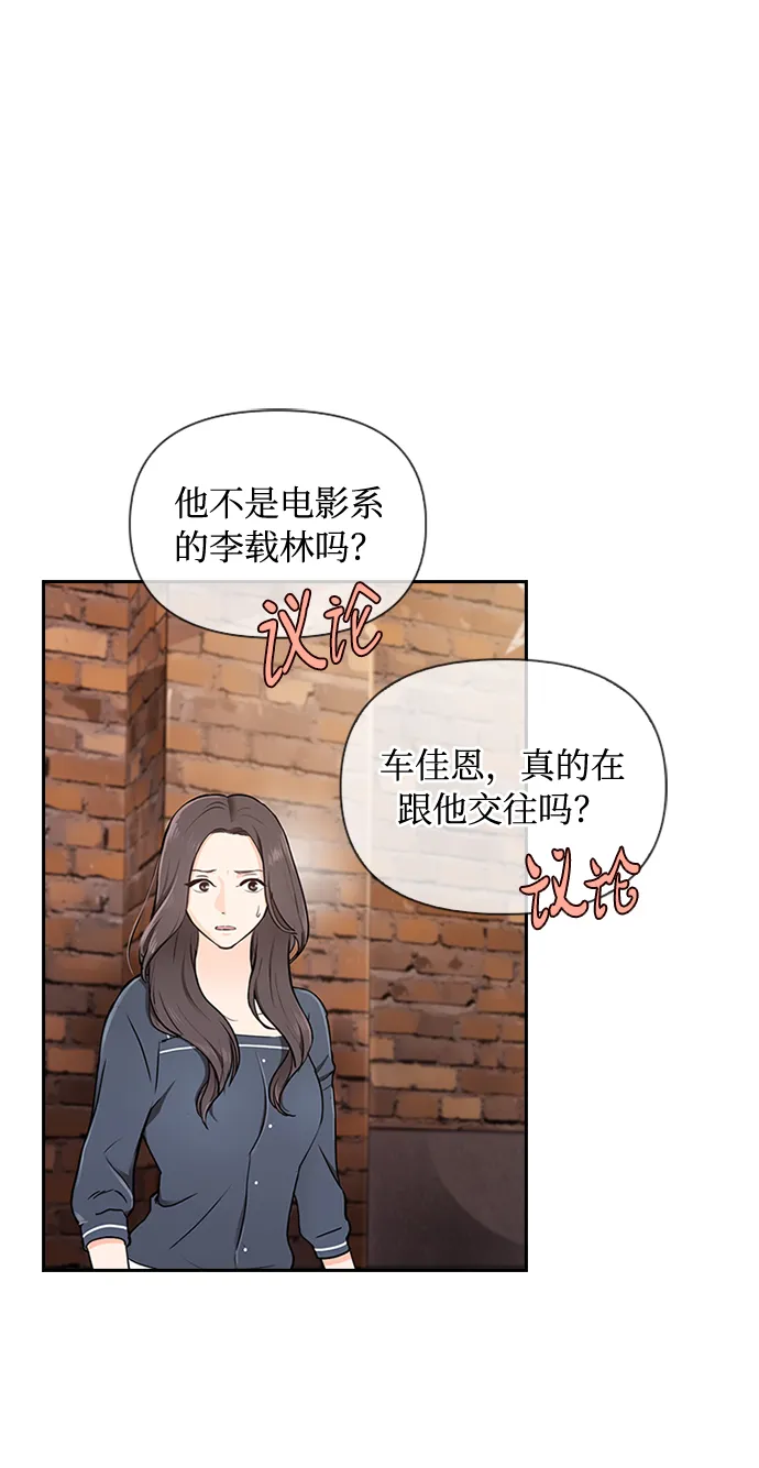 第1话 第66页
