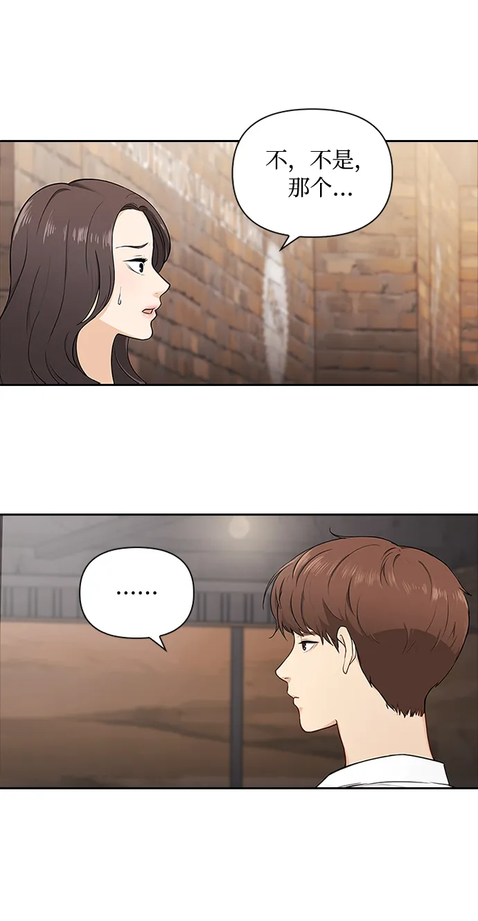 第1话 第67页