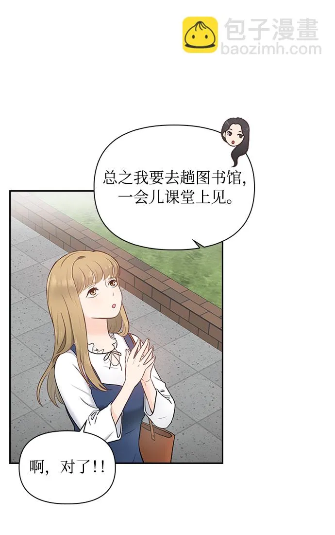第2话 第22页