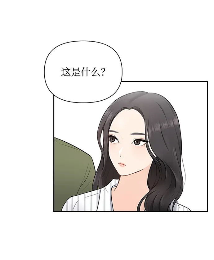 第2话 第36页