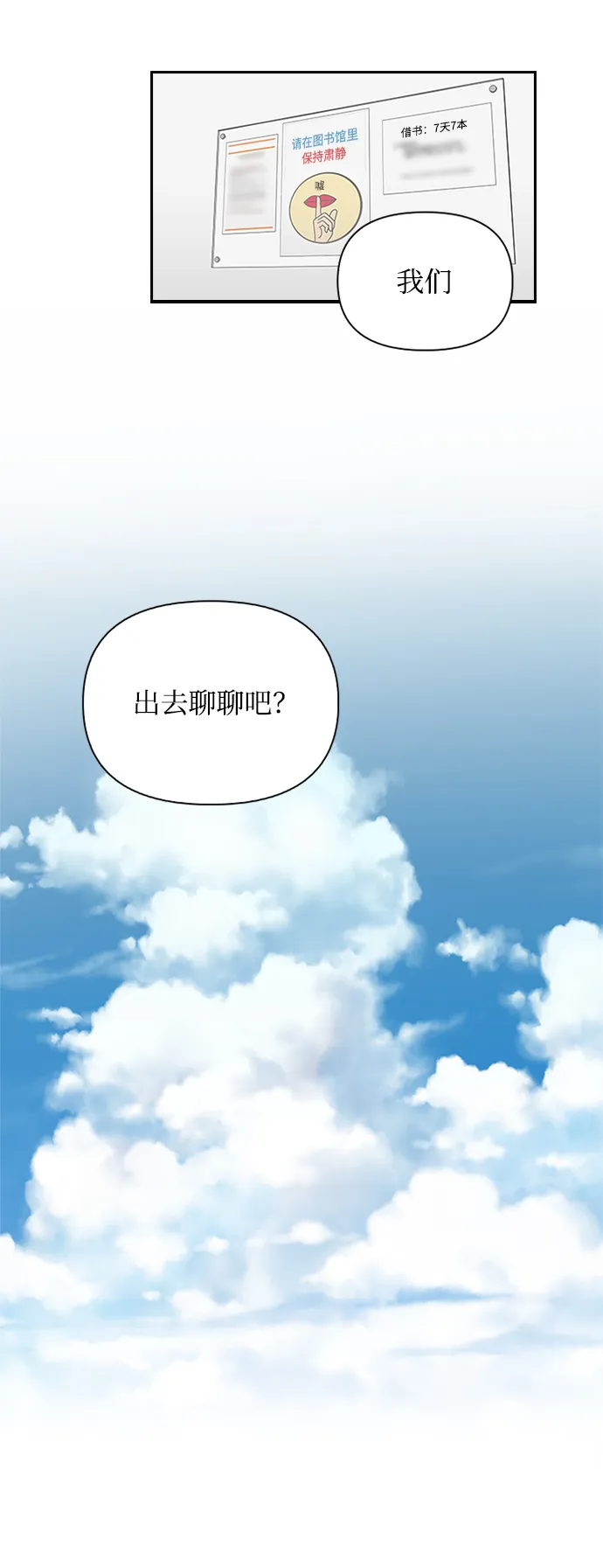 第2话 第40页