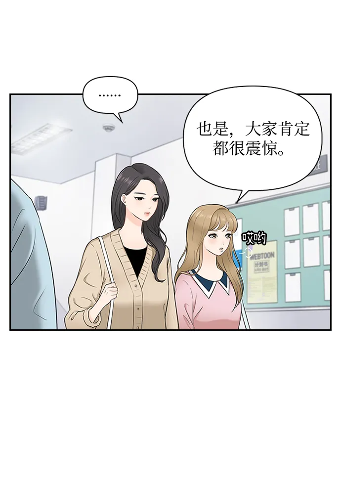 第3话 第3页