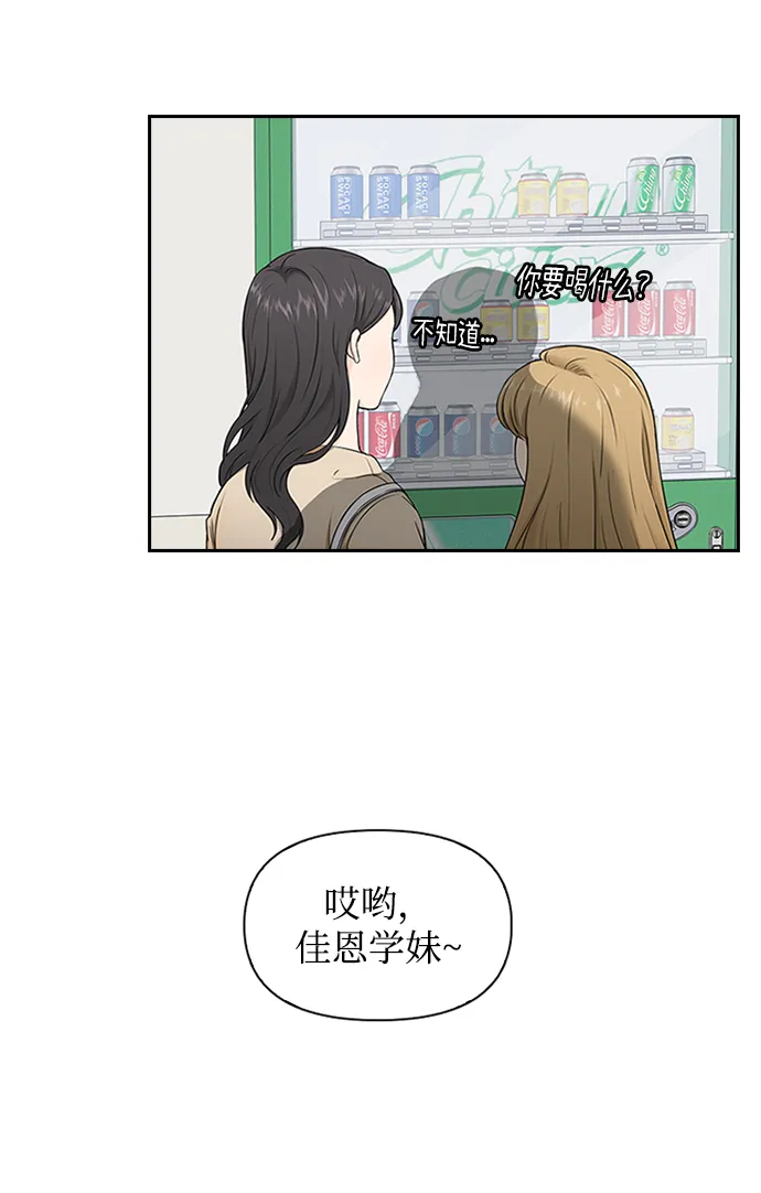 第3话 第11页