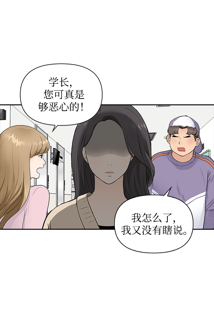 第3话 第19页