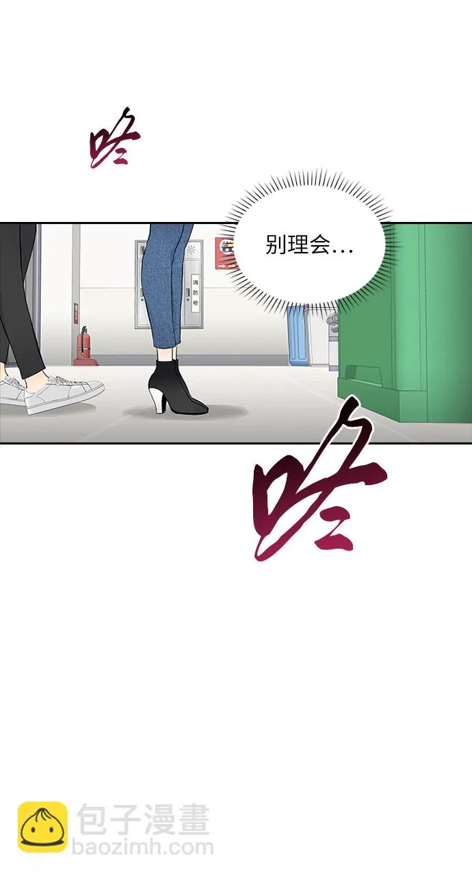 第3话 第21页