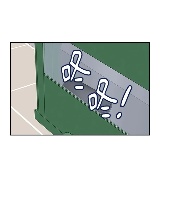 第3话 第23页
