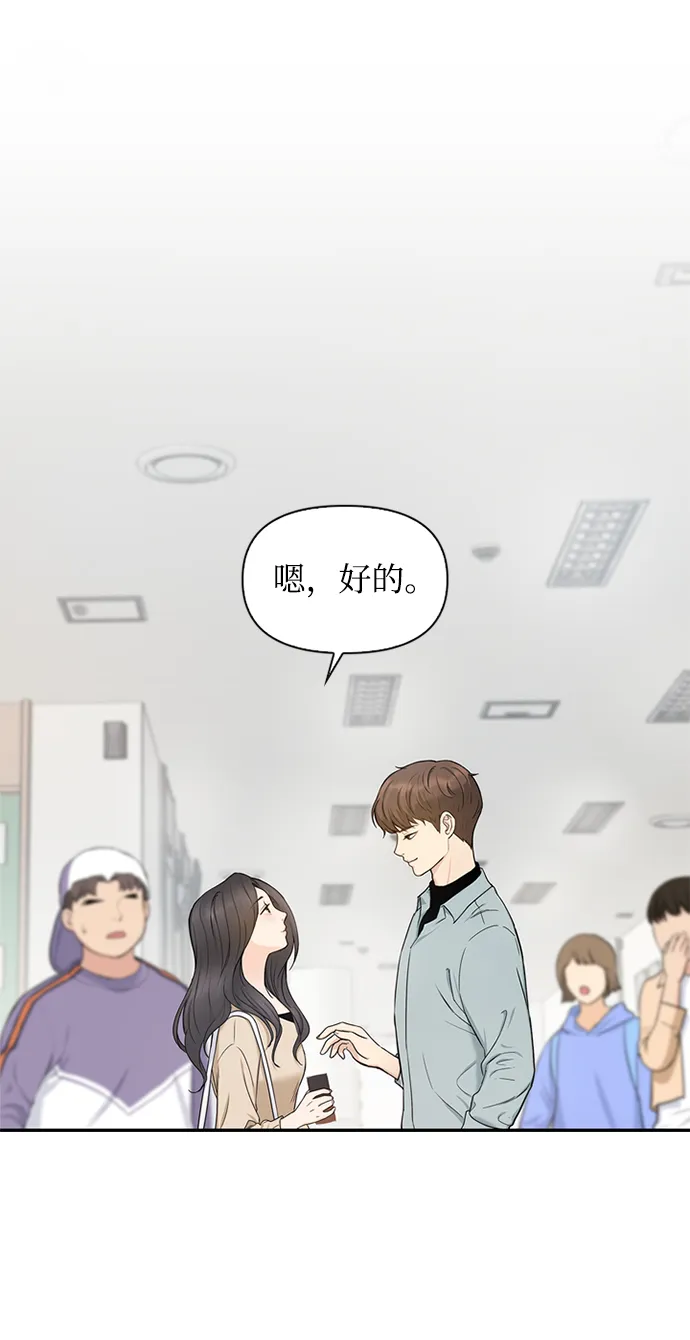 第3话 第30页
