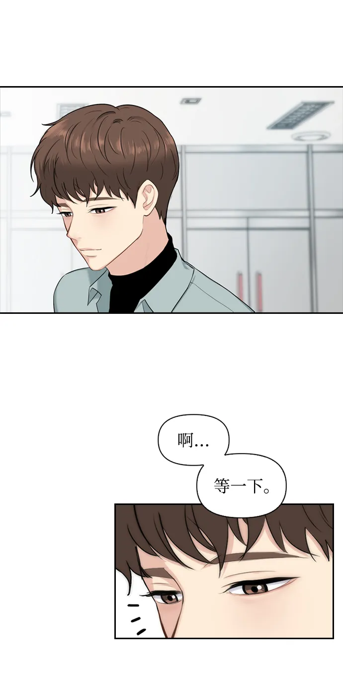 第3话 第31页
