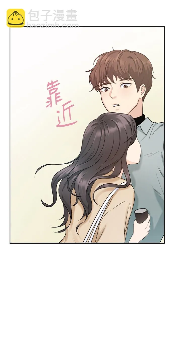 第3话 第32页