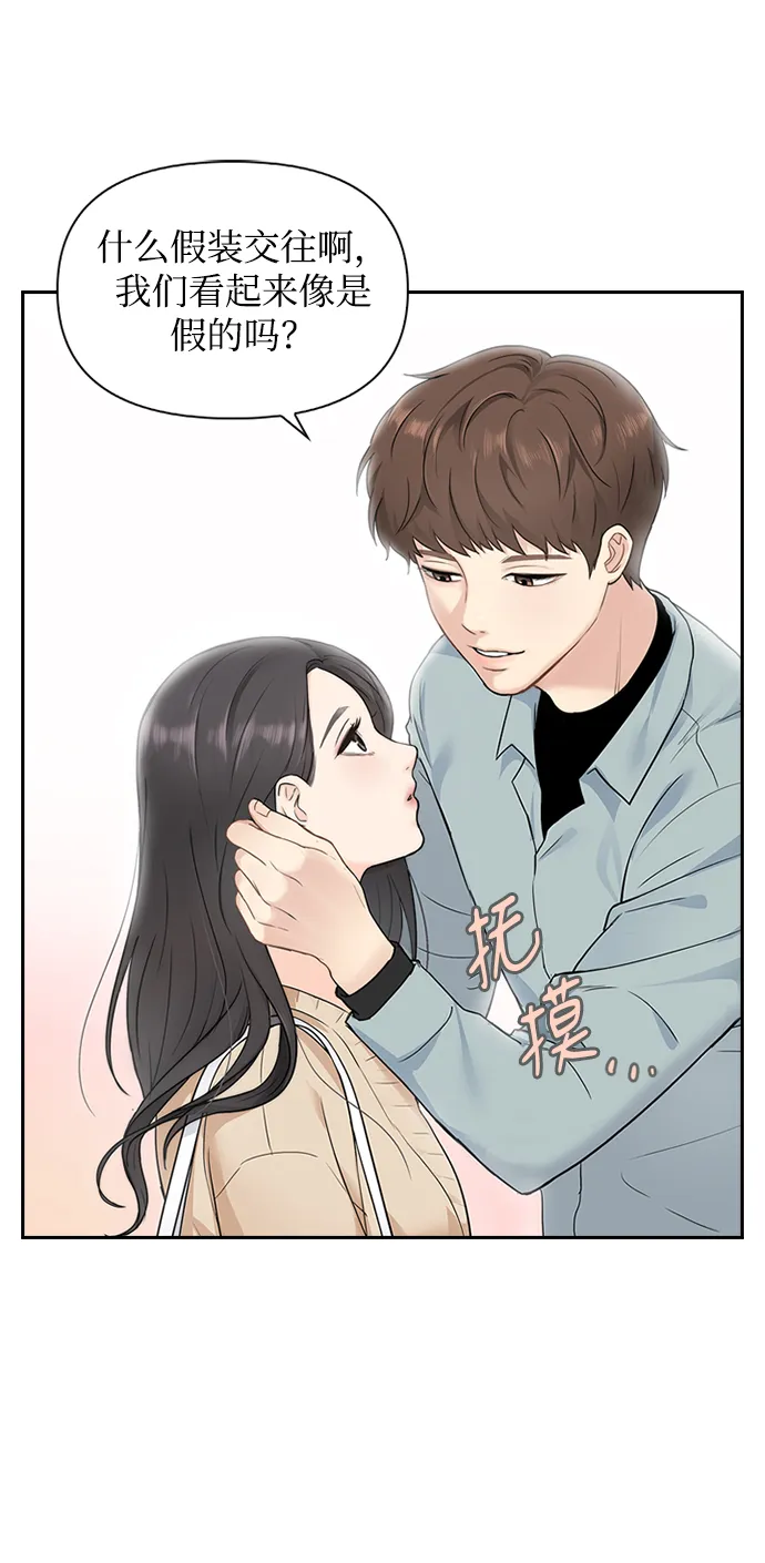 第3话 第40页